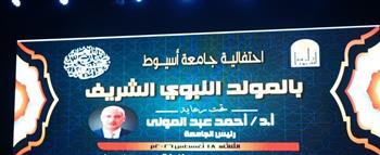 محافظ أسيوط: ذكرى المولد النبوي الشريف تمثل مناسبة لاستحضار القيم الإنسانية الرفيعة