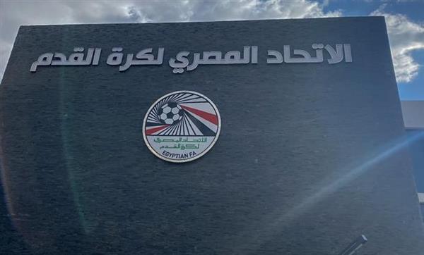 بعد كأس العالم.. اتحاد الكرة يعلن تطبيق تعديلات تحكيمية جديدة بالدوري