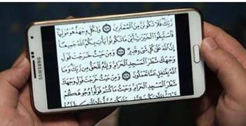 أمين الفتوى يوضح حكم قراءة القرآن من الهاتف أثناء صلاة النافلة