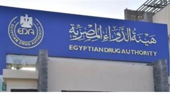   "الدواء": فعلنا خدمة الاستفسار عن الأدوية مجهولة المصدر لحماية المواطنين من الغش التجاري