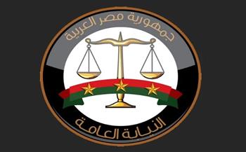   النيابة العامة تحيل متهمًا بقتل ابنته وثلاثة من أسرة مطلقته إلى محكمة الجنايات