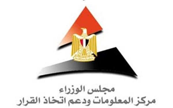 "معلومات الوزراء" يستعرض التجارب الدولية للمونوريل ويبرز دور التجربة المصرية في تعزيز وسائل النقل الأخضر