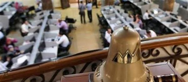تراجع مؤشرات البورصة عند الإغلاق
