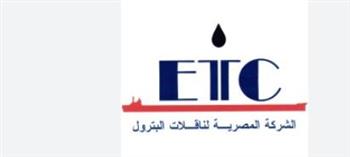   الجمعية العامة لناقلات البترول تعتمد خطط تطوير الأسطول وتحسين كفاءة التشغيل