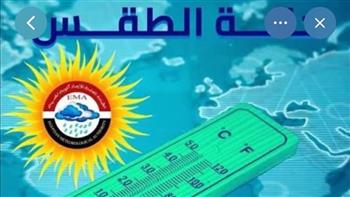   الأرصاد تحذر: استمرار الارتفاع الشديد في درجات الحرارة اليوم