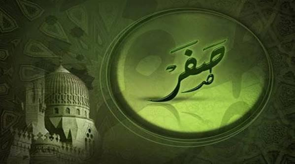 هل يجوز عقد الزواج في شهر صفر؟