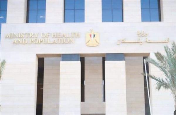 الصحة: الخط الساخن الموحد 105 يسجل أكثر من 38 ألف مكالمة في النصف الأول من 2026