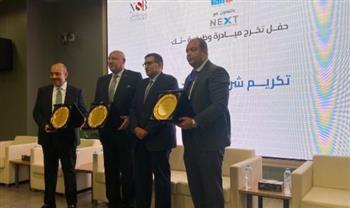 بنك ناصر الاجتماعي يواصل دعم مبادرة "وظيفة تك" لتأهيل الشباب وربطهم بسوق العمل