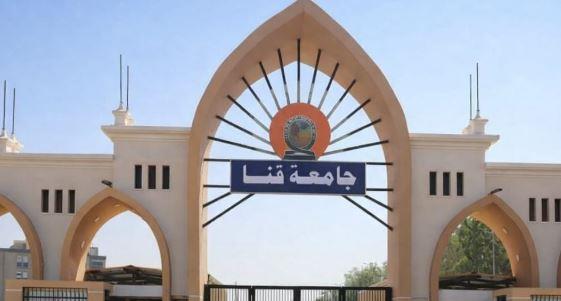 رئيس جامعة قنا: معامل التنسيق الإلكتروني جاهزة لتسجيل رغبات طلاب المرحلة الأولى