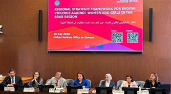 جامعة الدول العربية تطلق الإطار الاستراتيجي للقضاء على العنف ضد المرأة والفتاة