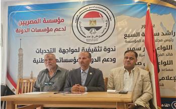   أيمن صبري: الوعي الوطني خط الدفاع الأول لمواجهة الشائعات وحروب الجيل الرابع