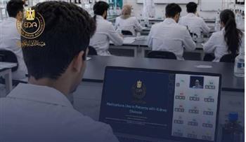 هيئة الدواء المصرية تنظم عدداً من الملتقيات الافتراضية ضمن مبادرة "صيدلي واعي... مجتمع واعي"
