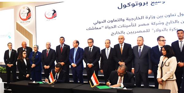 وزارة الخارجية تنشر الوعى بوثيقة "معاشك بكرة بالدولار"