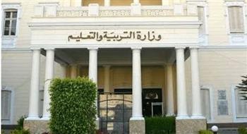   التعليم تلغي التقييمات المبدئية والنهائية لأولى وثانية ابتدائي