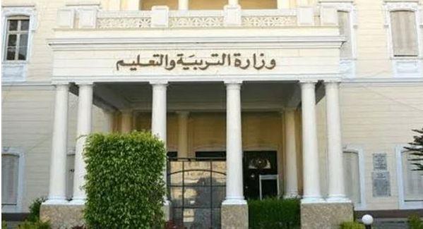 التعليم تلغي التقييمات المبدئية والنهائية لأولى وثانية ابتدائي