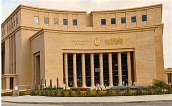   اجتماع مرتقب للبنك المركزي اليوم.. هل يثبت أسعار الفائدة؟