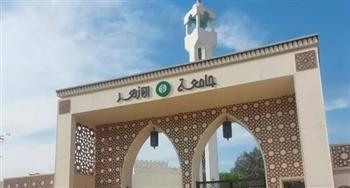 جامعة الأزهر تفتح باب التحويل للطلاب الوافدين.. الموعد والشروط
