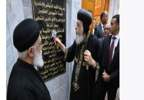 البابا تواضروس يدشن كنيسة الشهيدين مارجرجس والأمير تادرس الشطبي بالإسكندرية