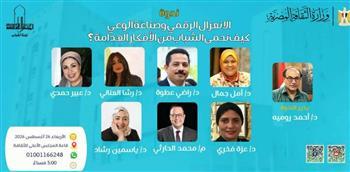 ندوة بالمجلس الأعلى للثقافة تناقش سبل حماية الشباب من الأفكار الهدامة