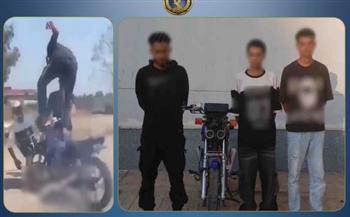حركات استعراضية بالدراجة.. الأمن يضبط 3 أشخاص في الغربية