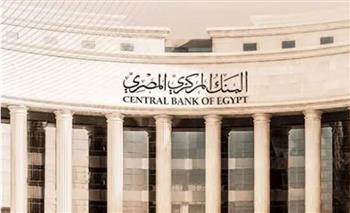 البنك المركزي: تحويلات المصريين العاملين بالخارج تسجل  47.3 مليار دولار خلال 2026/2025