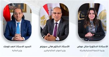   وزراء الري والتنمية المحلية والبيئة والمالية يبحثون تعزيز مشروعات مواجهة تغير المناخ