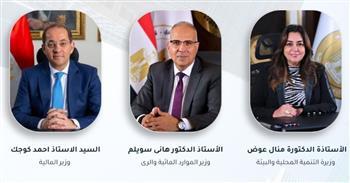 وزراء الري والتنمية المحلية والبيئة والمالية يبحثون تعزيز مشروعات مواجهة تغير المناخ