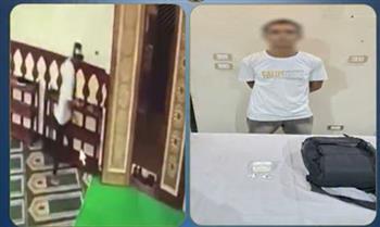 ضبط عاطل سرق حقيبة مصلٍ من داخل مسجد بالمنوفية وإعادة المسروقات