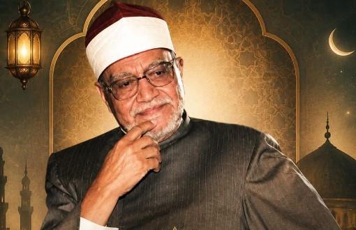 الإذاعة المصرية تُحيي الذكرى الرابعة بعد المائة لميلاد الشيخ أبو العينين شعيشع