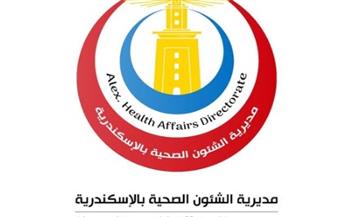 وكيل الصحة بالإسكندرية يوجه برفع كفاءة الوحدات الطبية وزيادة الاستفادة من خدماتها