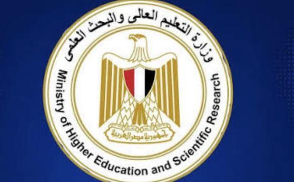 انطلاق تنسيق الشهادات المعادلة ومدارس "STEM" والنيل الإثنين المقبل.. والتعليم العالي تحذر