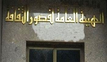   غدا .. قافلة ثقافية وفنية وطبية تصل إلى أهالي نزلة الفلاحين بالمنيا