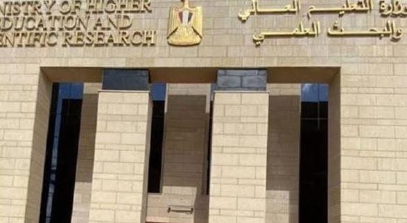 التعليم العالي: مكتب التنسيق يعلن موعد بدء إجراءات قبول وتسجيل رغبات طلاب مدارس STEM