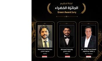   مهرجان الغردقة لسينما الشباب يكشف عن أفلام مسابقات دورته الرابعة  ولجان تحكيمها 