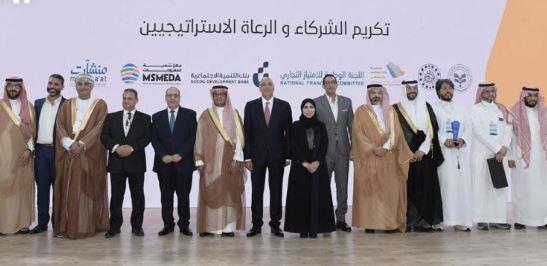 انطلاق المعرض السعودي المصري للصناعات والاستثمارات 30 يناير المقبل