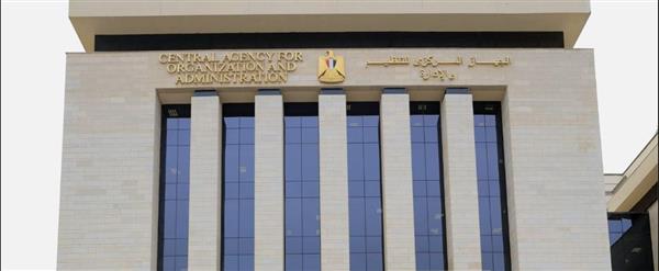 توقف بوابة الوظائف الحكومية يوم 4 سبتمبر لمدة 12 ساعة.. تفاصيل كاملة