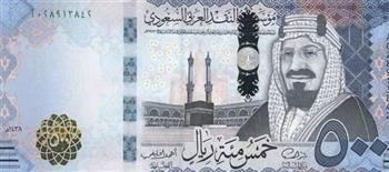    سعر الريال السعودي مقابل الجنيه اليوم.. تحديث جديد لأسعار الشراء والبيع