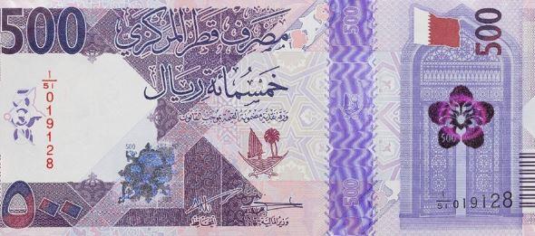 سعر الريال القطري اليوم.. آخر تحديث مقابل الجنيه