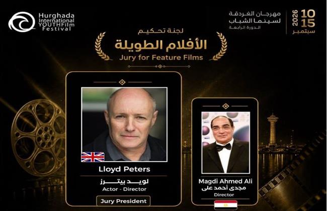 مهرجان الغردقة لسينما الشباب يكشف أفلام ولجان تحكيم دورته الرابعة