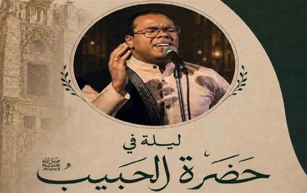 الأربعاء المقبل.. مصطفى مهلل يحيي ليلة «في حضرة الحبيب» بقصر الأمير بشتاك