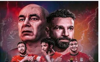 منتخب مصر يختار منافسه الودي بين 4 منتخبات أفريقية