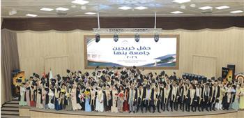   جامعة بنها تحتفل بتخريج دفعة جديدة من طلاب كلية الزراعة بمشتهر