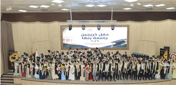 جامعة بنها تحتفل بتخريج دفعة جديدة من طلاب كلية الزراعة بمشتهر