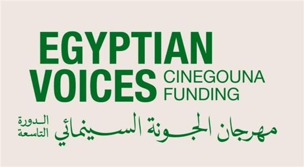 مهرجان الجونة السينمائي يطلق برنامجًا جديدًا لدعم الأفلام المصرية