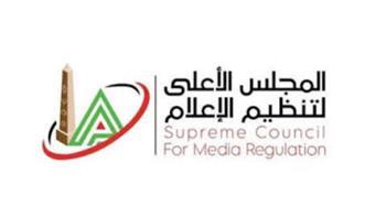 ضبط الإعلام الرياضي بالأعلى للإعلام: نطبق المعايير على الجميع دون انحياز