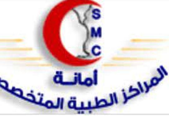 الصحة: أمانة المراكز الطبية قدمت 17.6 مليون خدمة عبر 75 منشأة خلال النصف الأول من العام الجاري