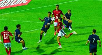   الشرقية إنبي يتقدم على الأهلي 2-1 في الشوط الأول