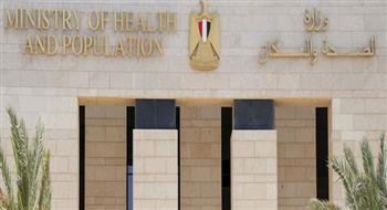 وزارة الصحة: اكتشاف الأورام مبكرًا يرفع معدلات الشفاء بصورة كبيرة