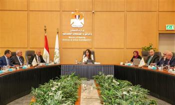   وزيرة الإسكان تتابع موقف منظومة مياه الشرب والصرف الصحي بمحافظة القاهرة 