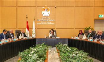 وزيرة الإسكان تتابع موقف منظومة مياه الشرب والصرف الصحي بمحافظة القاهرة
